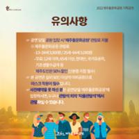 행사 관련 사진 7