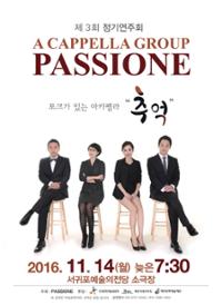 행사 관련 사진 3