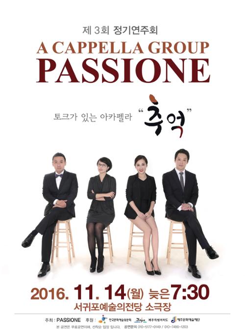 행사 관련 사진 3