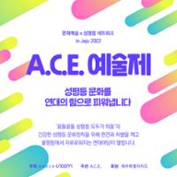 행사 관련 사진 3