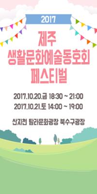 행사 관련 사진 1