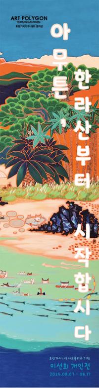 행사 관련 사진 3