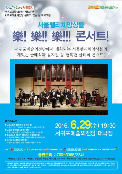 행사 관련 사진 1