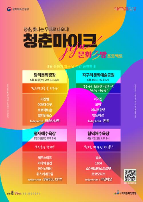 행사 관련 사진 1