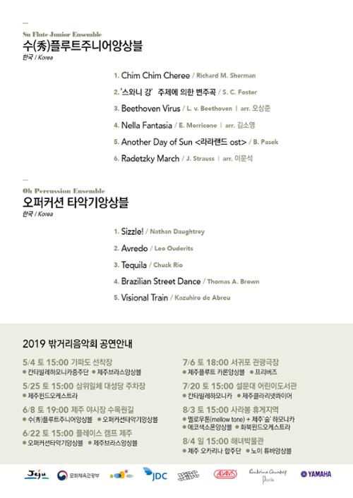 행사 관련 사진 2