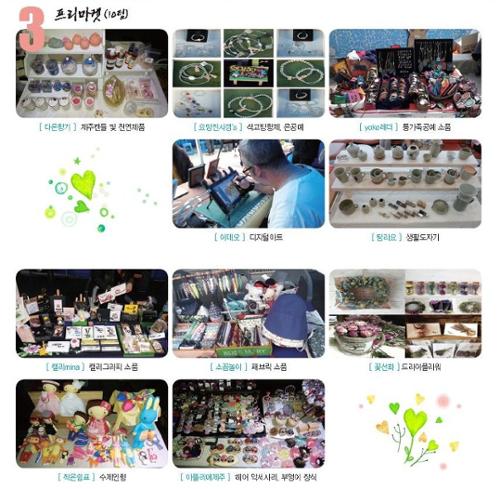 행사 관련 사진 4