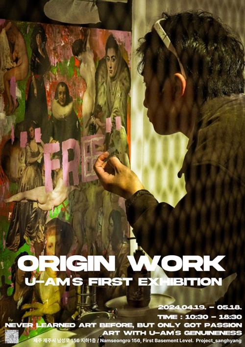 행사 관련 사진 3