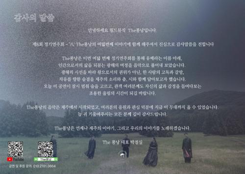 행사 관련 사진 6