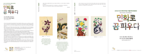 행사 관련 사진 1