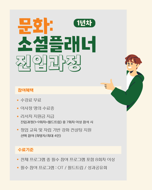 행사 관련 사진 3