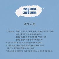 행사 관련 사진 7