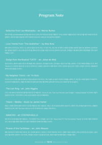 행사 관련 사진 4