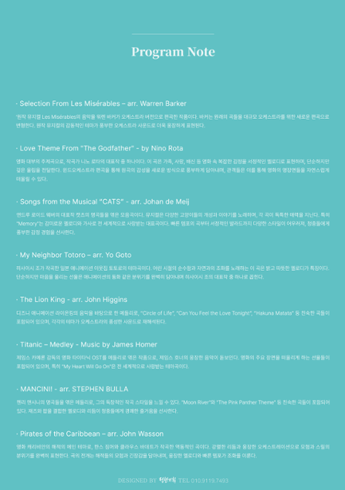 행사 관련 사진 4