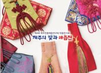 행사 관련 사진 2