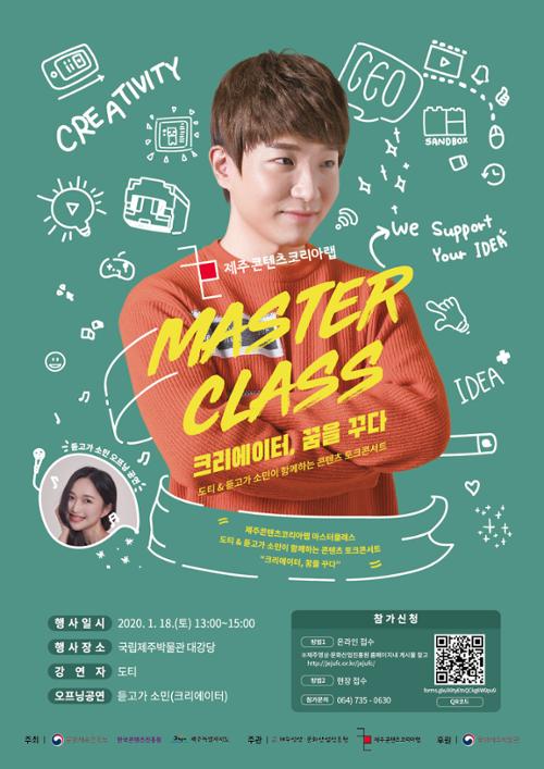 행사 관련 사진 1