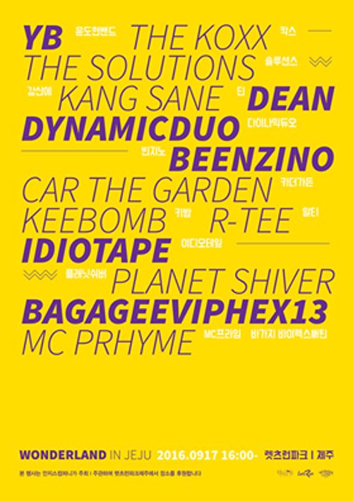 행사 관련 사진 1