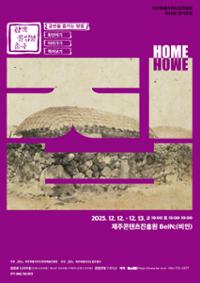 행사 관련 사진 1