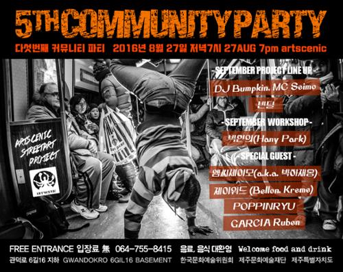 행사 관련 사진 1