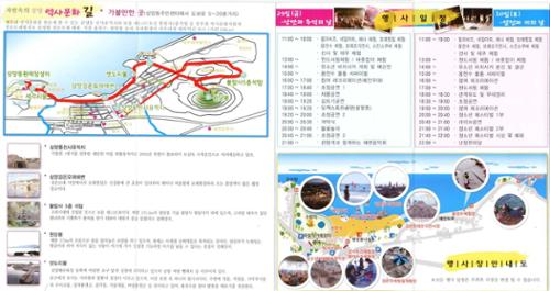 행사 관련 사진 3