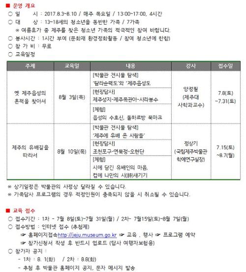 행사 관련 사진 1