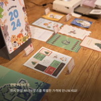 행사 관련 사진 8