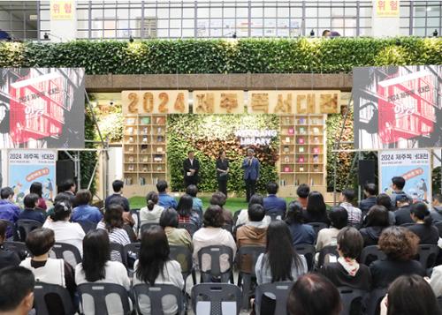 행사 관련 사진 6