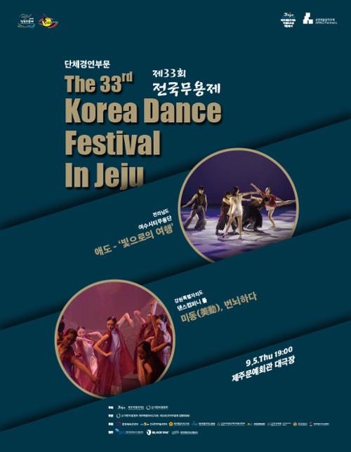 행사 관련 사진 1