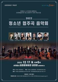 행사 관련 사진 1