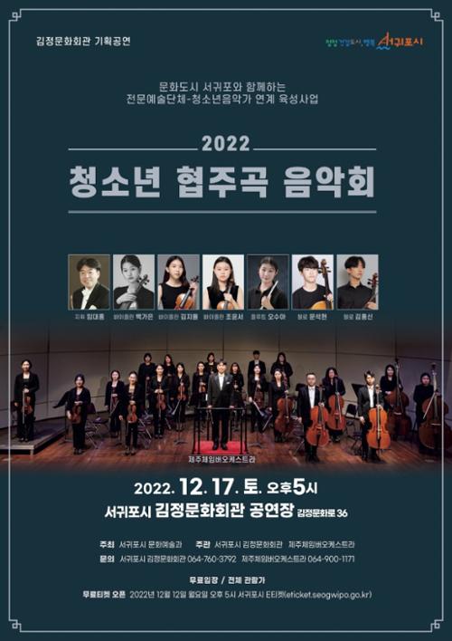 행사 관련 사진 1