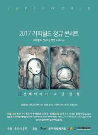 행사 관련 사진 1