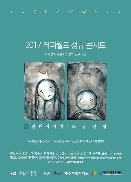 행사 관련 사진 1