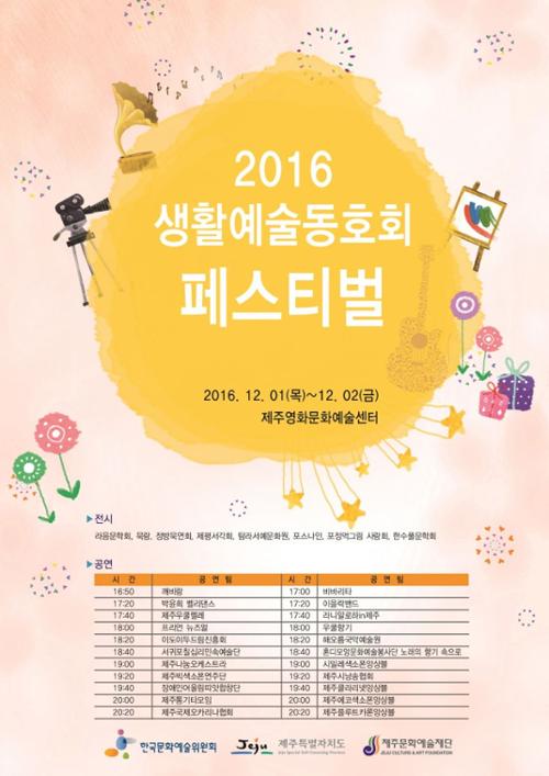 행사 관련 사진 1