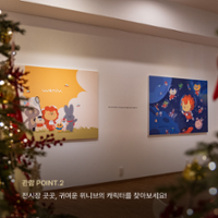 행사 관련 사진 5