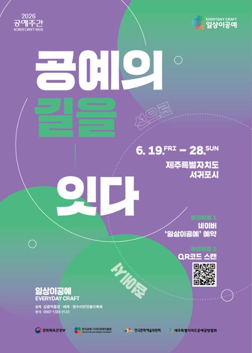 행사 관련 사진 1