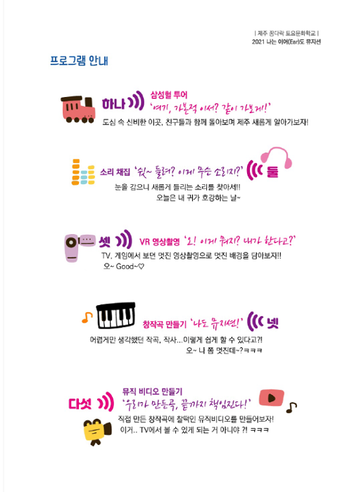 행사 관련 사진 3