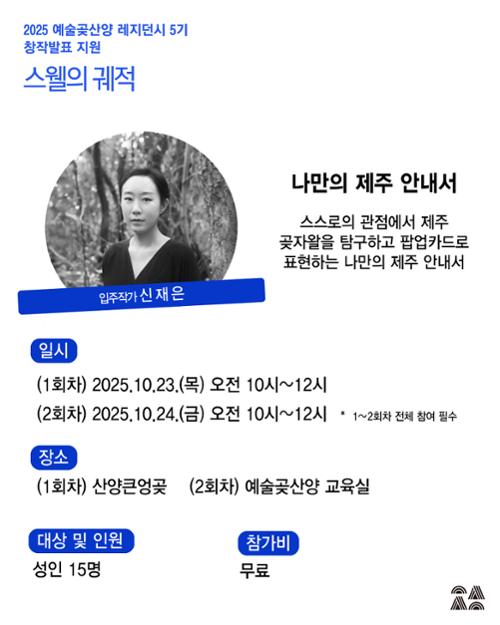 행사 관련 사진 4