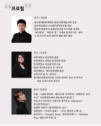 행사 관련 사진 4