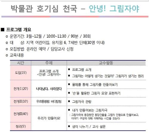 행사 관련 사진 2