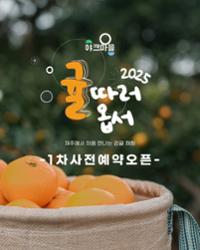 행사 관련 사진 1