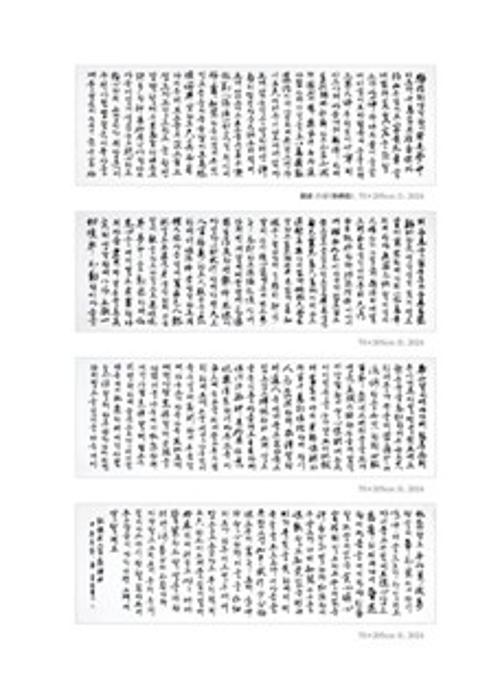 행사 관련 사진 4