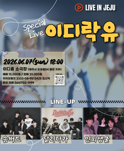 행사 관련 사진 1