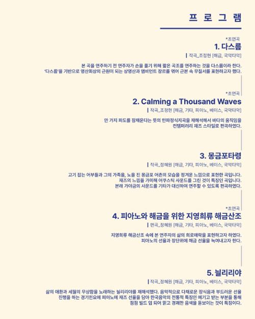 행사 관련 사진 3