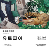 행사 관련 사진 2