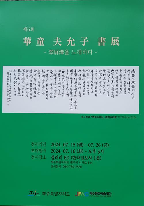 행사 관련 사진 2