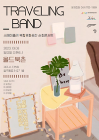 행사 관련 사진 2