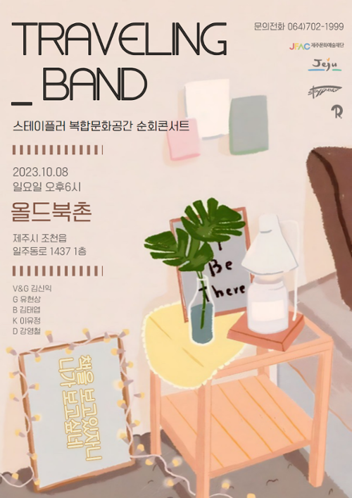 행사 관련 사진 2