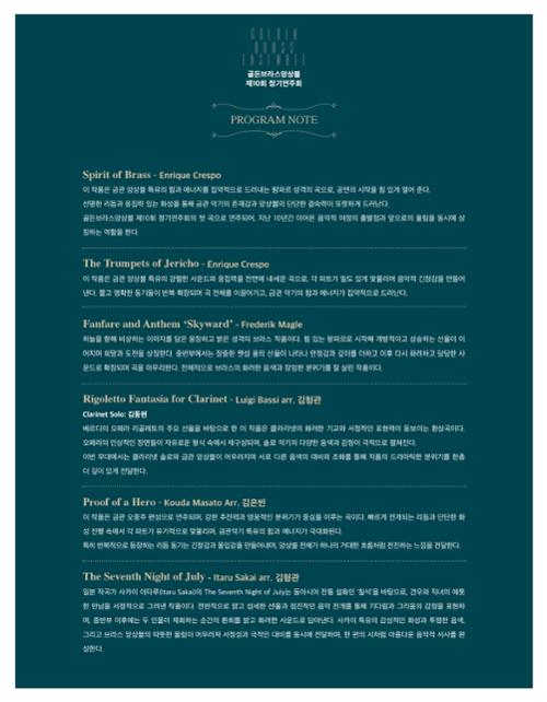 행사 관련 사진 7