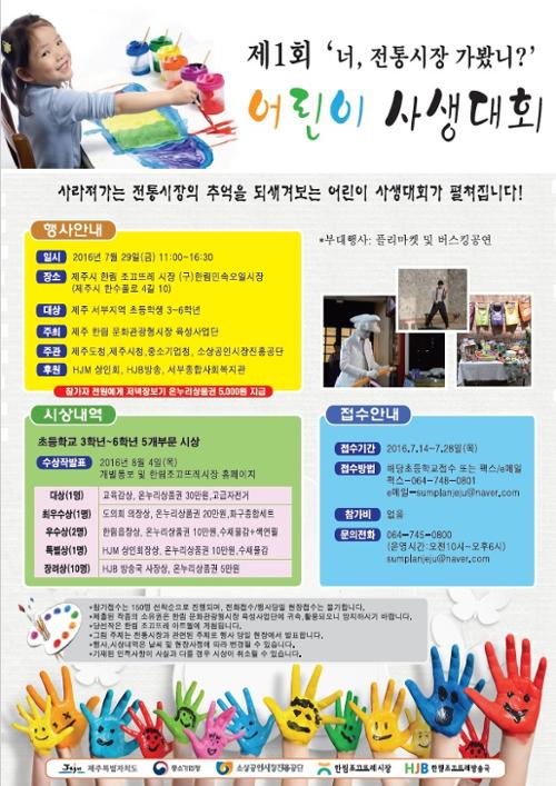 행사 관련 사진 1