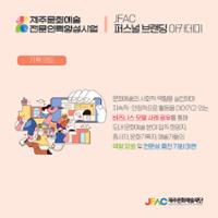 행사 관련 사진 4