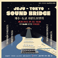 행사 관련 사진 1